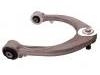 Control Arm:LR044841